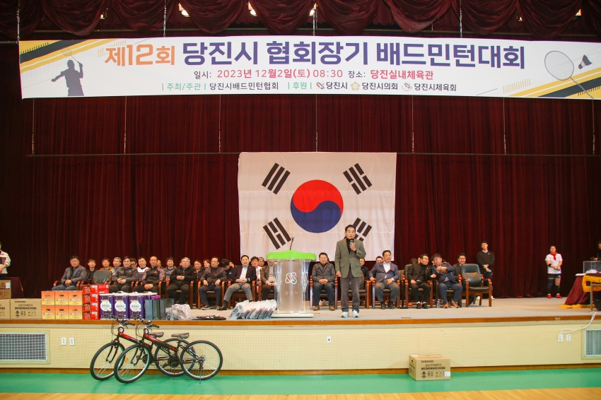 제12회 당진시협회장기 배드민턴 대회 개회식_0