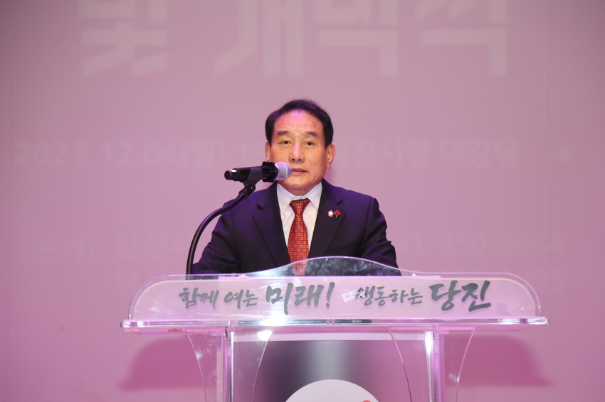 희망 2024 나눔 캠페인 현장모금 및 개막식_1