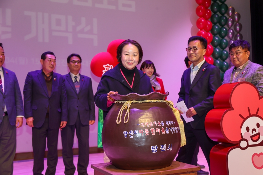 희망 2024 나눔 캠페인 현장모금 및 개막식_9