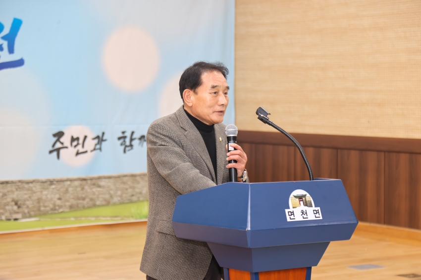 면천읍성 작은도서관 개관식 및 찾아가는 우리동네 북콘서트_1