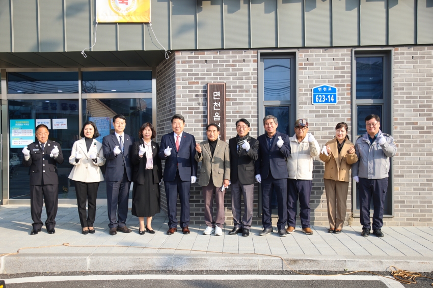 면천읍성 작은도서관 개관식 및 찾아가는 우리동네 북콘서트_4