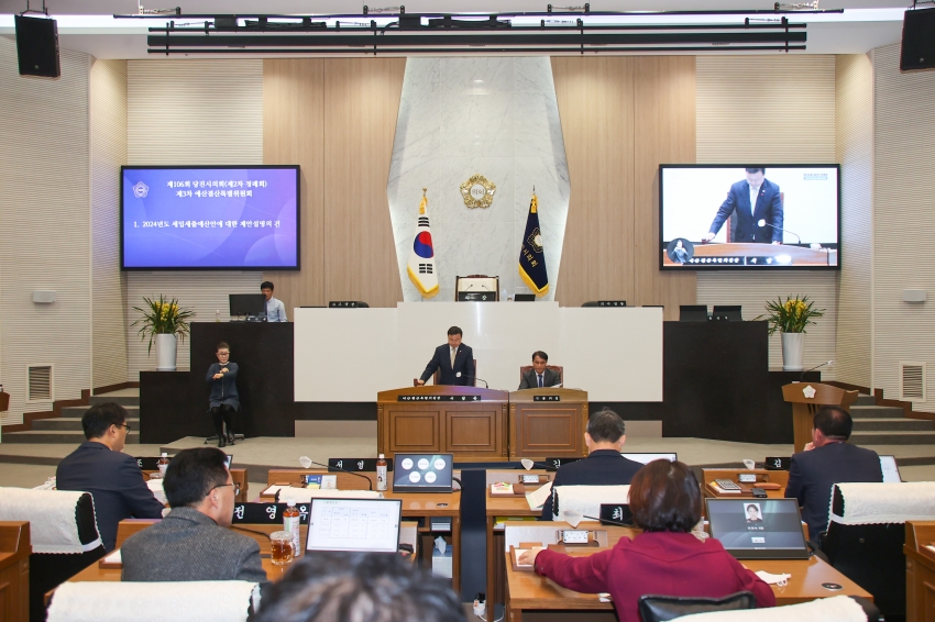 제106회 당진시의회(제2차 정례회)제3차 예산결산특별위원회_0