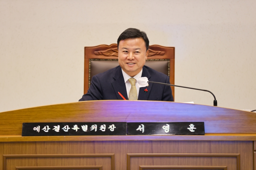 제106회 당진시의회(제2차 정례회)제3차 예산결산특별위원회_1