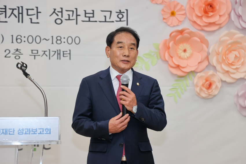 2023년 (재)당진시청소년재단 성과보고회_1