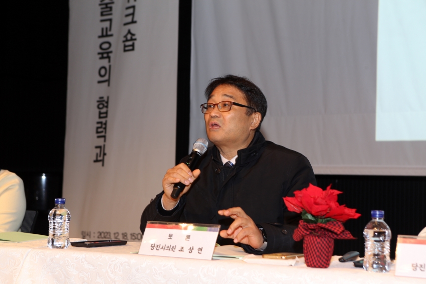 문화예술교육 활성화를 위한 지역거점의 역할과 정책 방안_2