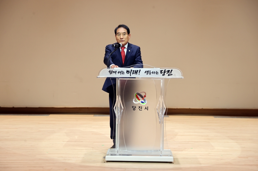 2023년 당진형 주민자치 성과공유회_1