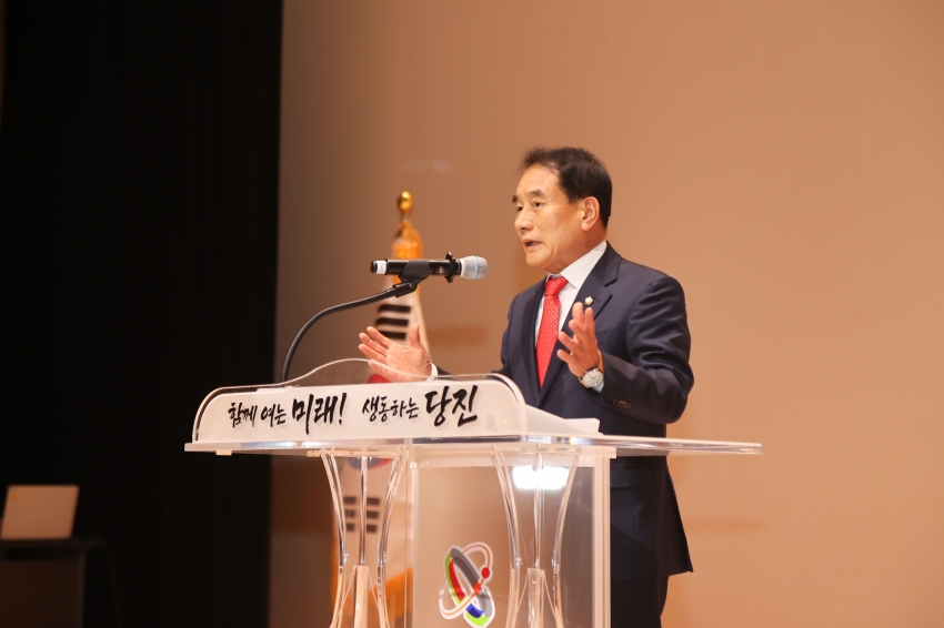 2023년 당진형 주민자치 성과공유회_2