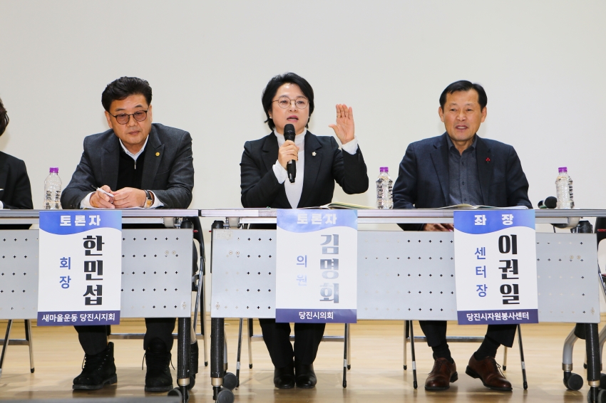 통합자원봉사지원단 운영결과보고회_1
