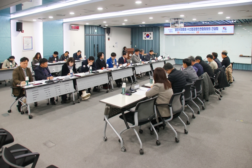 당진시의회 의원-수산경연인 연합회 간담회_0
