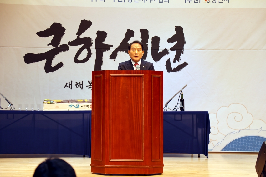 2024년 당진시 신년교례회_1