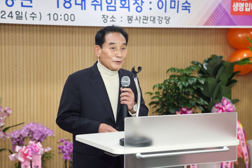 2024년 대한적십자사봉사회 당진지구협의회장 이.취임식_1