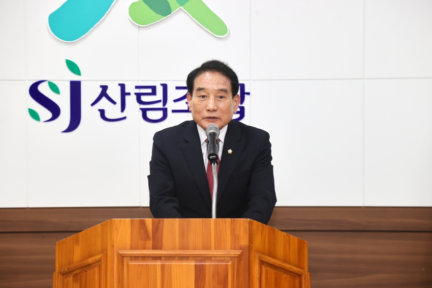 당진시산림조합 제62기 정기총회_1