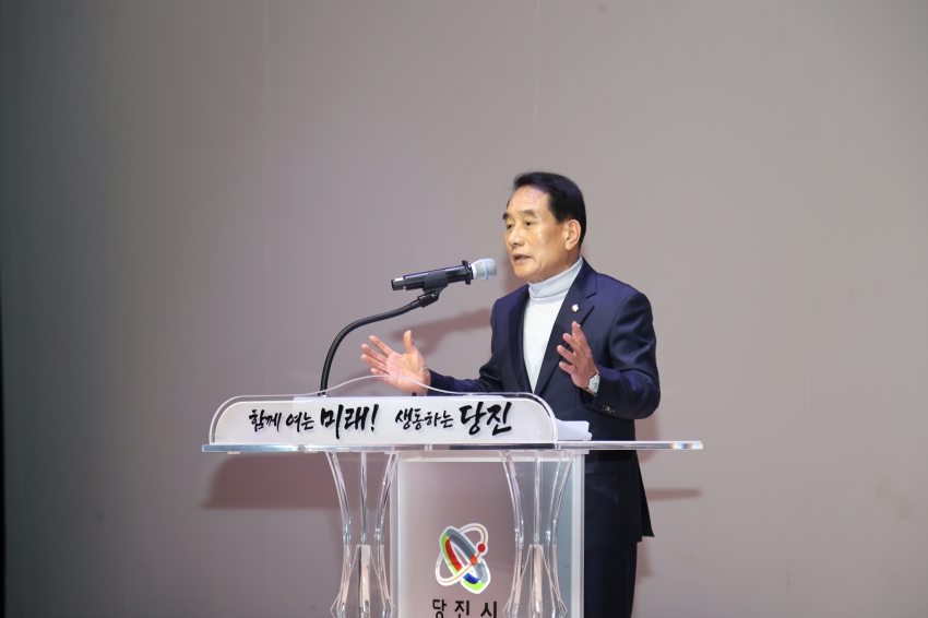 2024년 대한노인회 당진시지회 정기총회_2