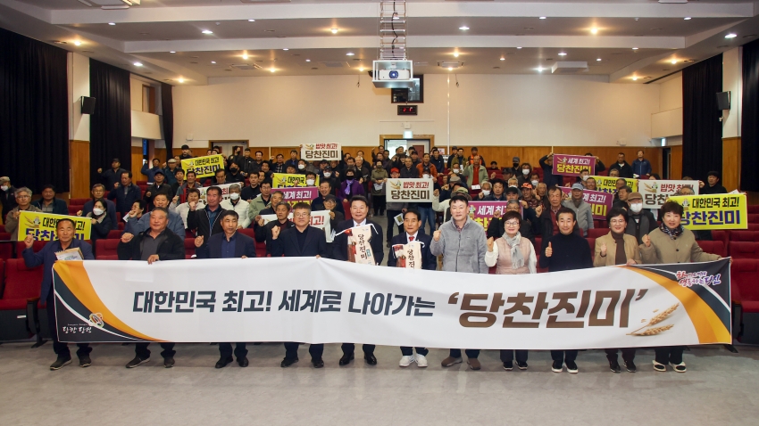 당찬진미 재배기술 교육_3