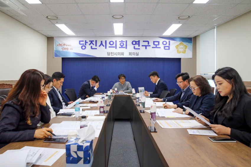 제2차 인구청년정책연구모임_1