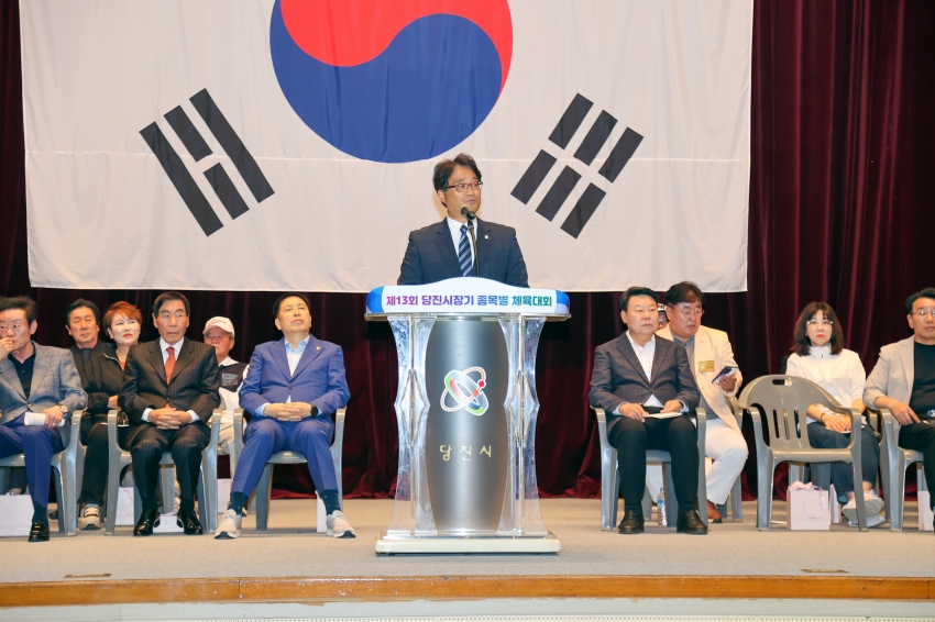 당진시장기 체육대회 개막식_1