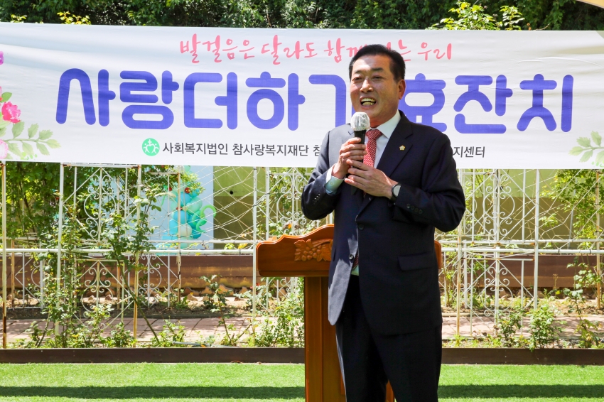 사랑 더하기 효잔치_1