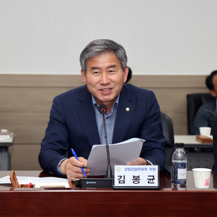 당진시의회 산업건설위원회-전문건설협회 간담회_5