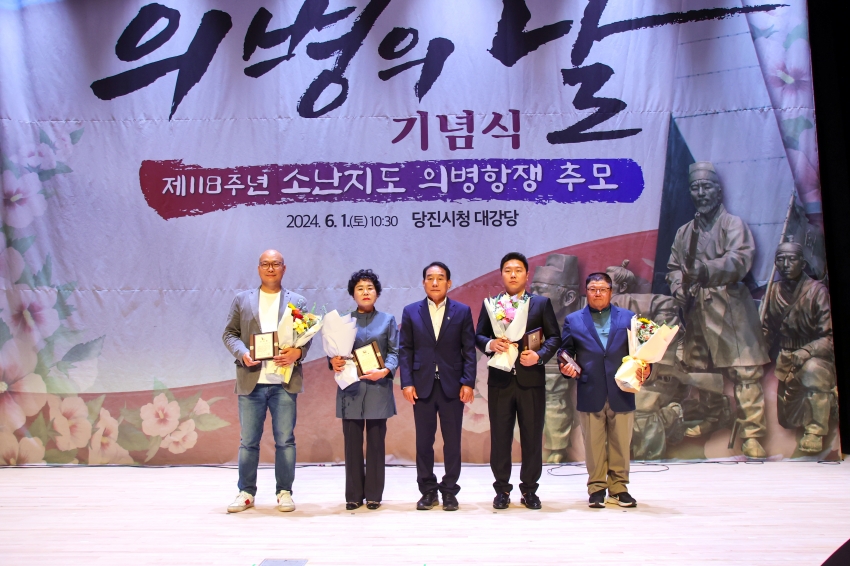 제118주년 소난지도 의병항쟁 추모-제14회 의병의 날 기념식_2