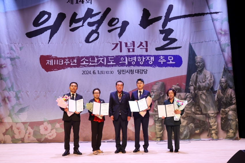 제118주년 소난지도 의병항쟁 추모-제14회 의병의 날 기념식_3