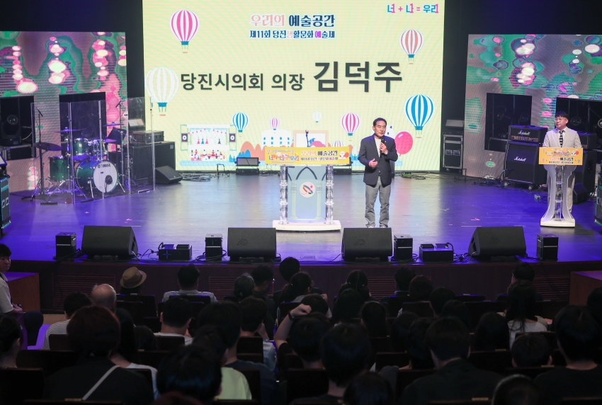 제11회 당진생활문화예술제(6.8~9.)개막식_0