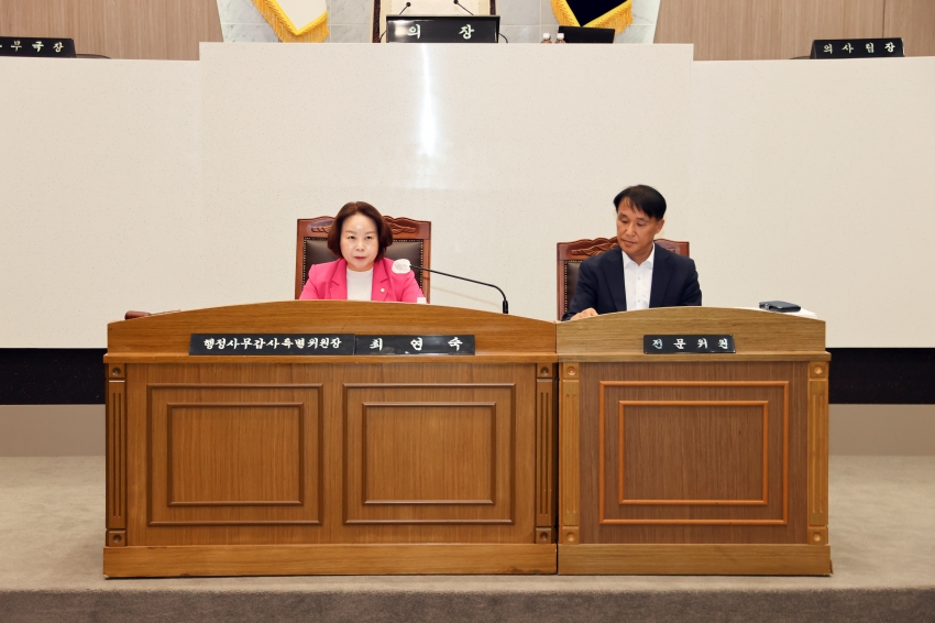 제110회 당진시의회(제1차 정례회)제1차 행정사무감사특별위원회_0