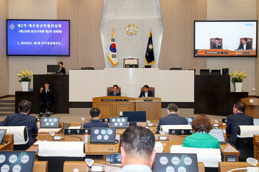 제110회 당진시의회(제1차 정례회)제2차 예산결산특별위원회_0