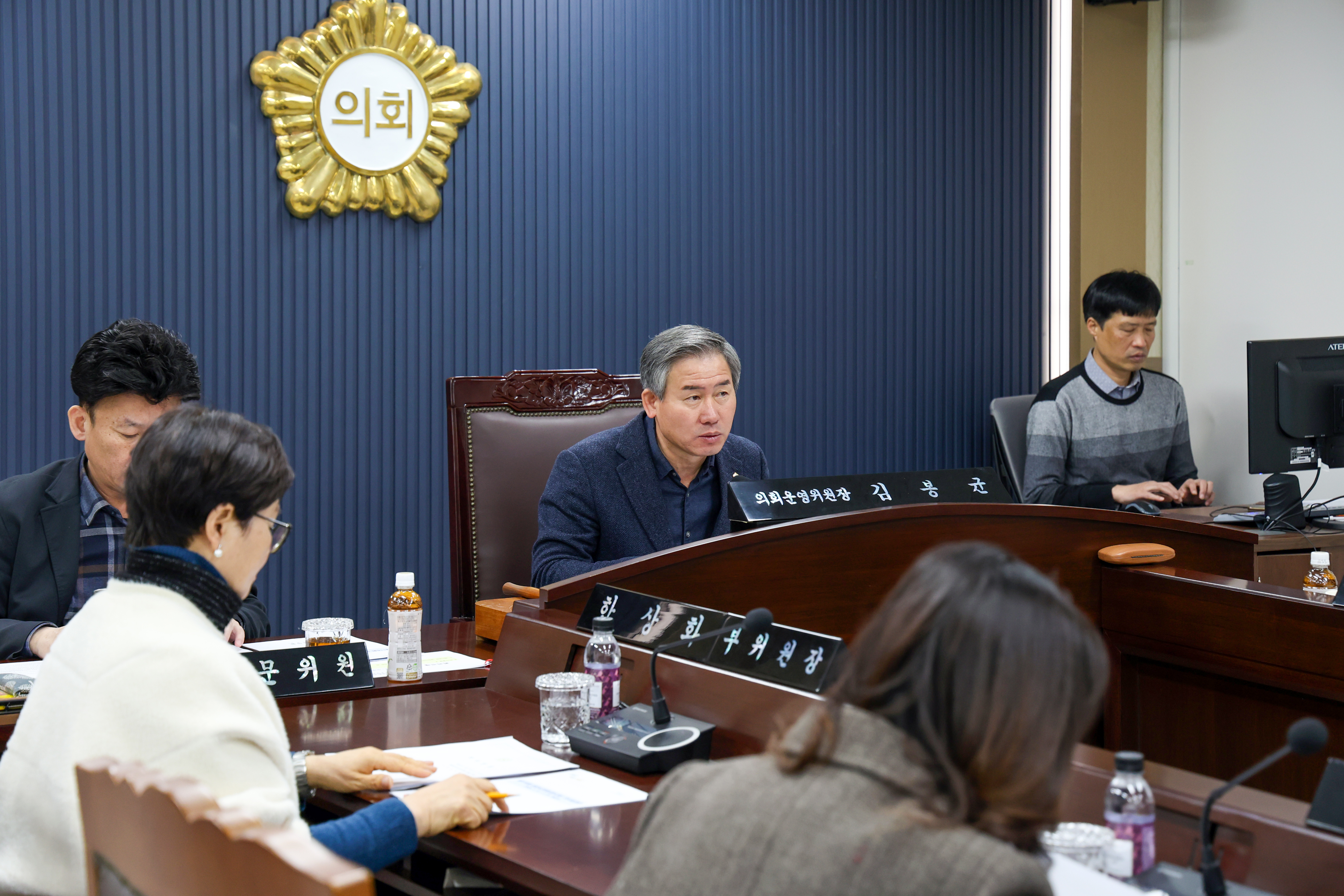 당진시의회, 제115회 정례회 폐회 중 의회운영위원회 개최
