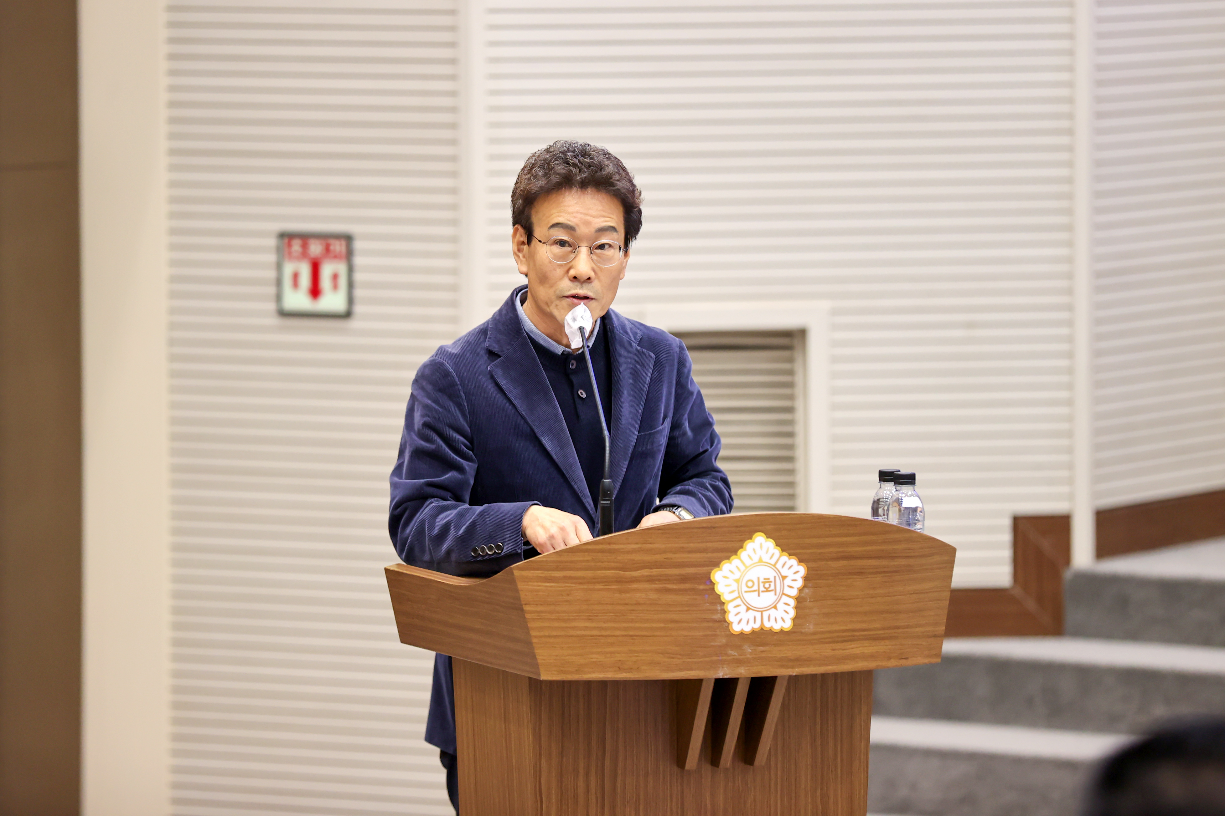  당진시의회 제116회 임시회 개회