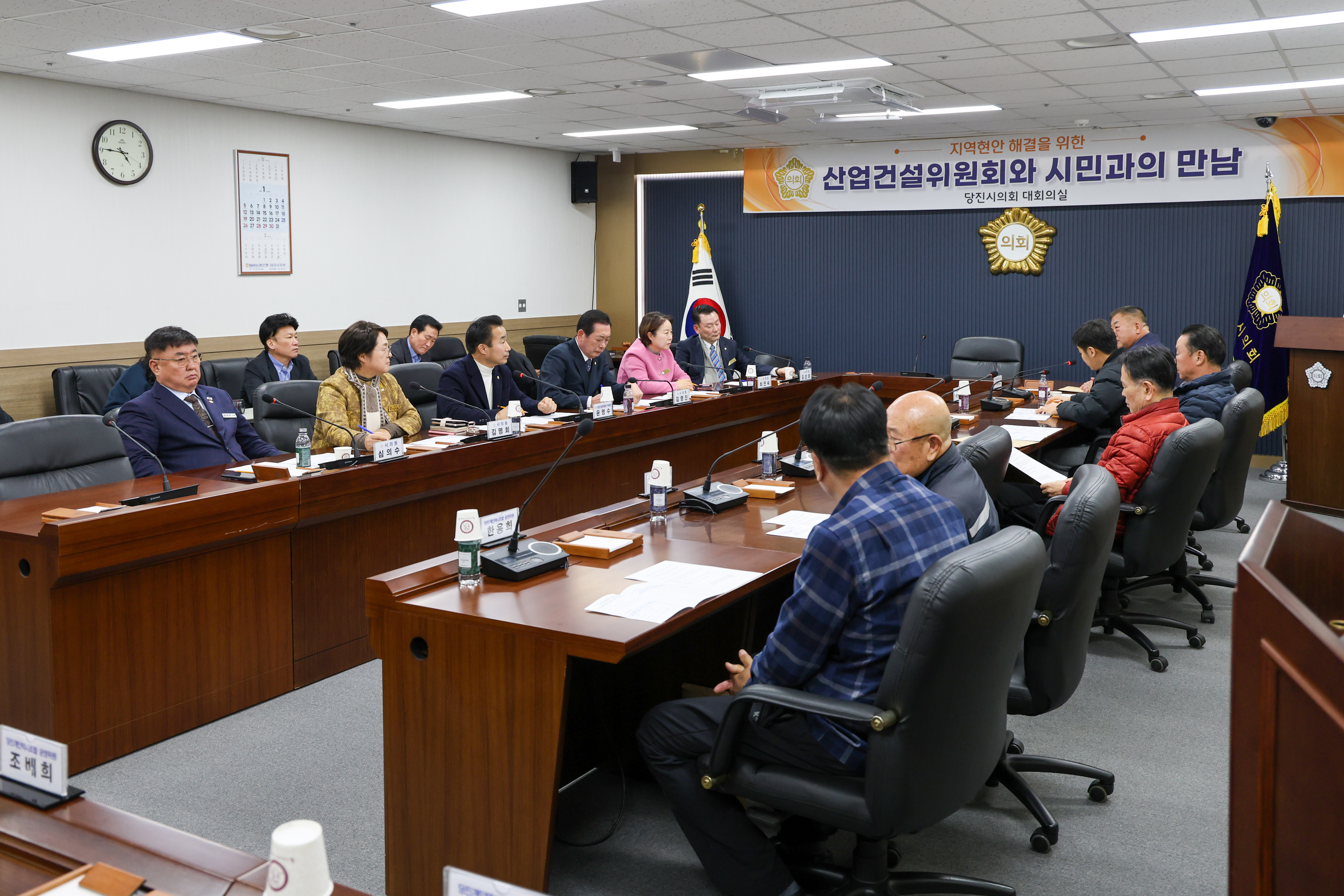 당진시의회 산업건설위원회 충남개인택시조합 당진시지부와 간담회