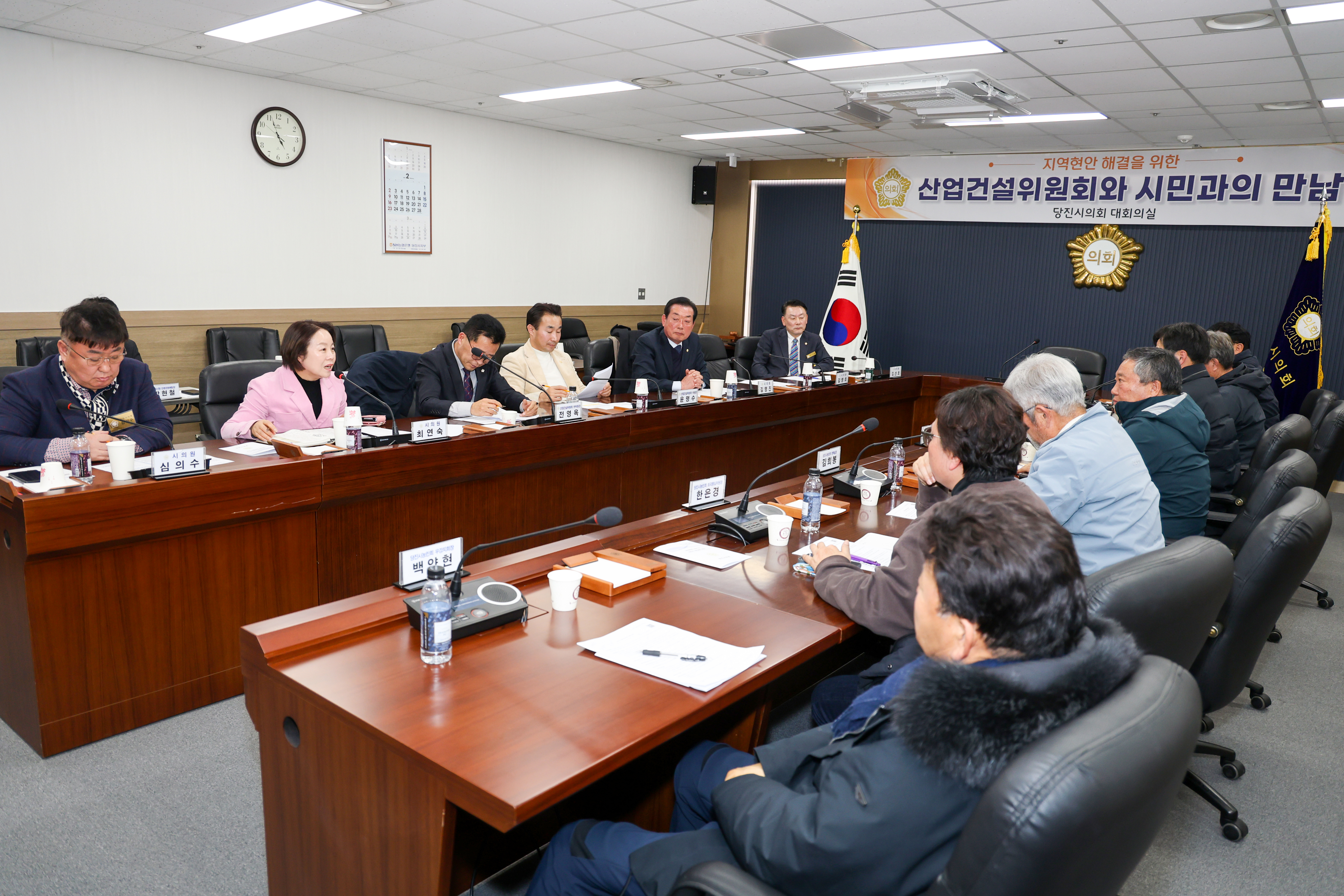 당진시의회, 산업건설위원회 당진시 농민회와의 간담회 개최