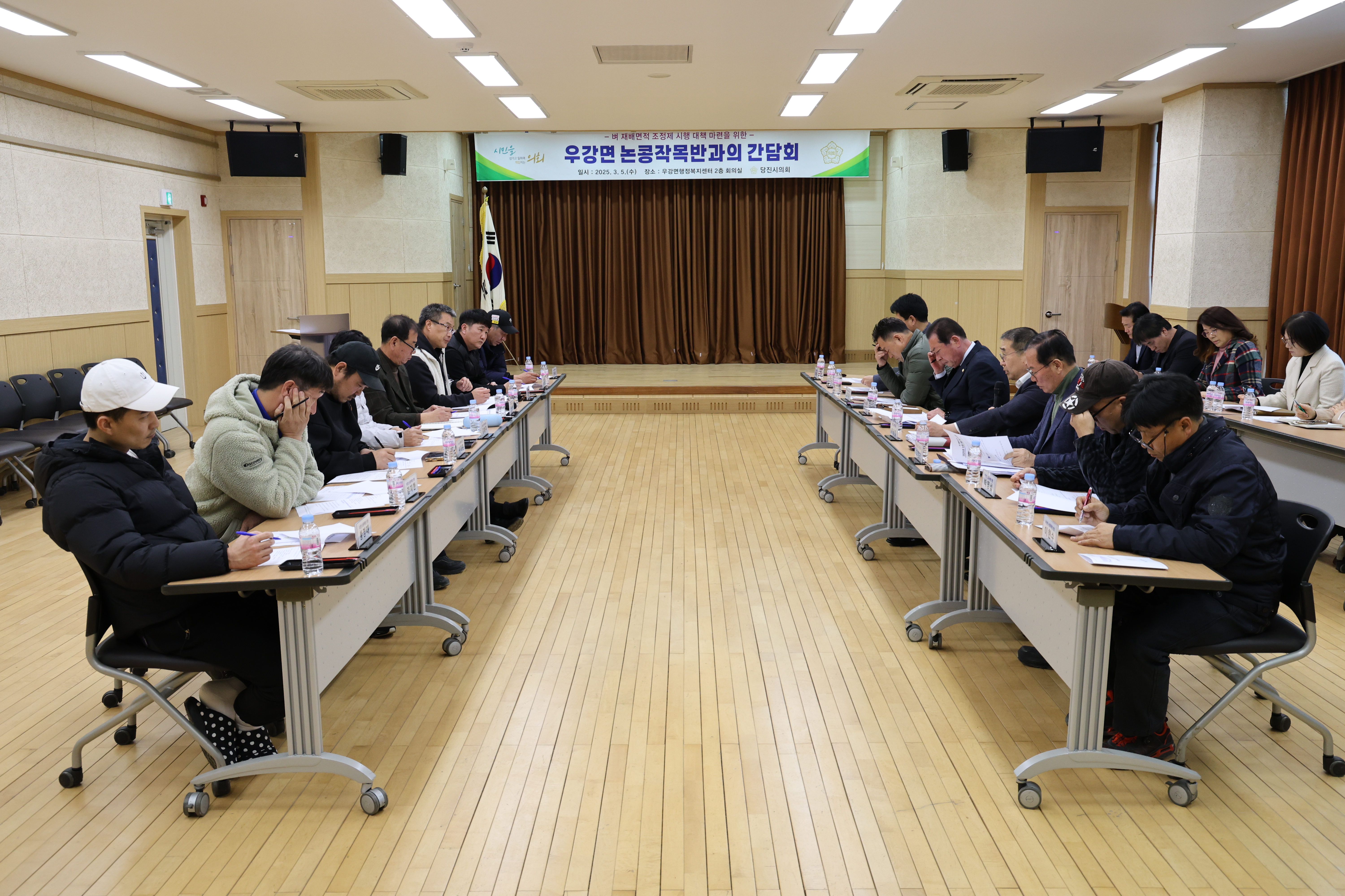 당진시의회 우강면 논콩 작목반과의 간담