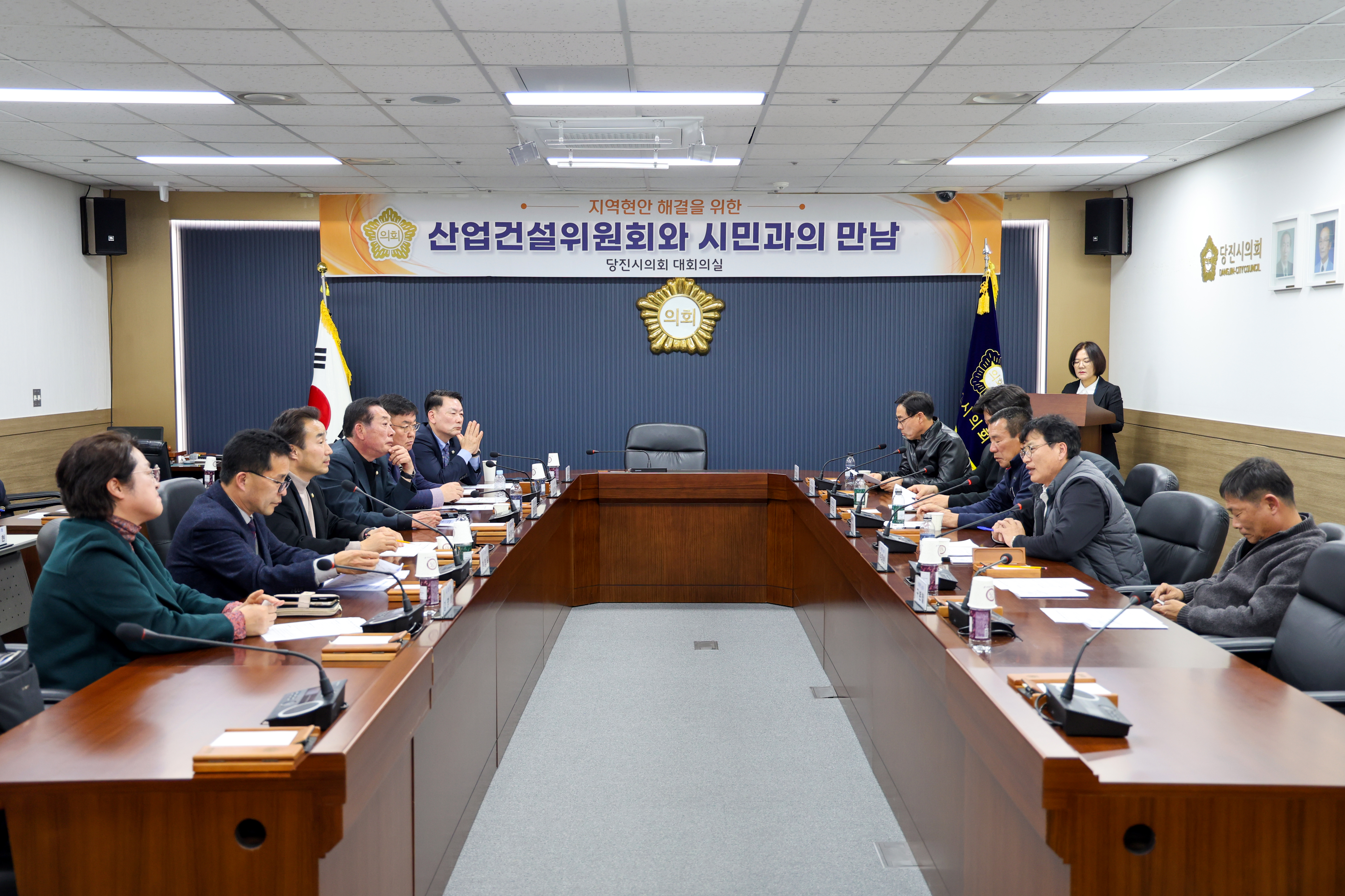 당진시의회 산업건설위원회 외국인 계절근로자 고용주와의 간담회 개최