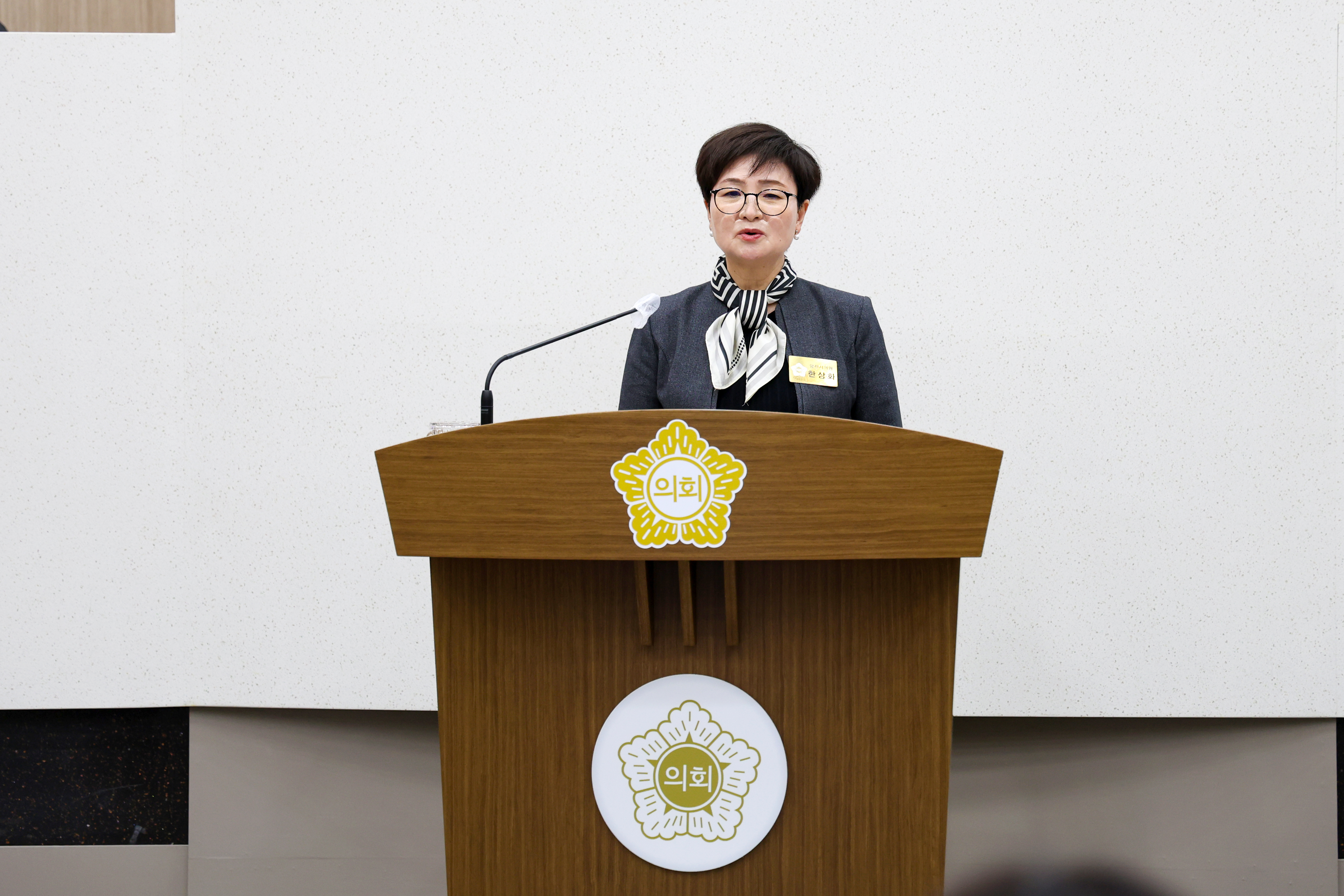 당진시의회 5분 자유발언(당진시 축제와 행사 평가시스템을 체계화합시다_한상화 의원)
