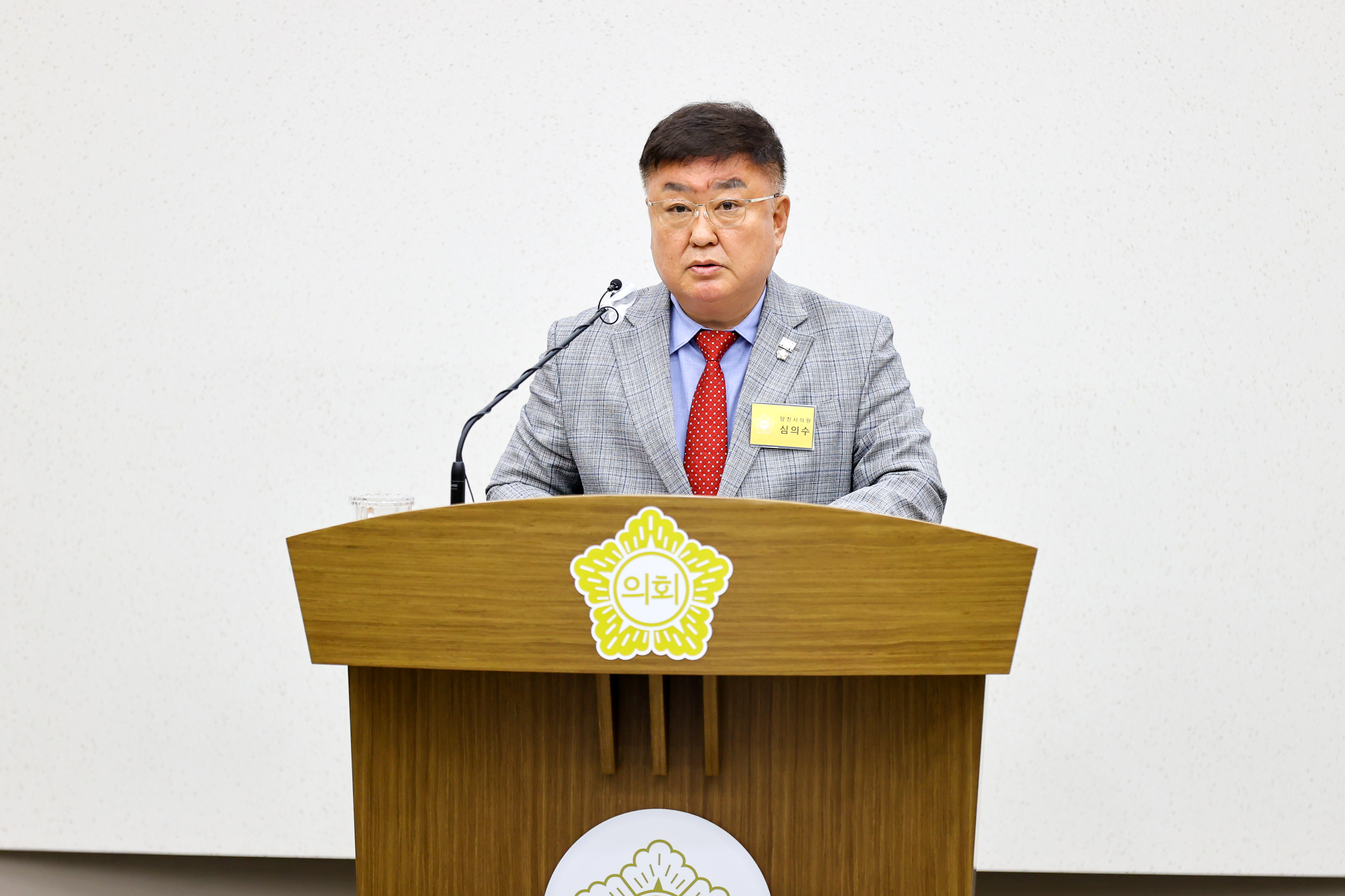  당진시의회 5분 자유발언(체력인증 수요 확대 대응을 위한 당진시 국민체력100 인증센터 유치가 필요합니다._심의수 의원)