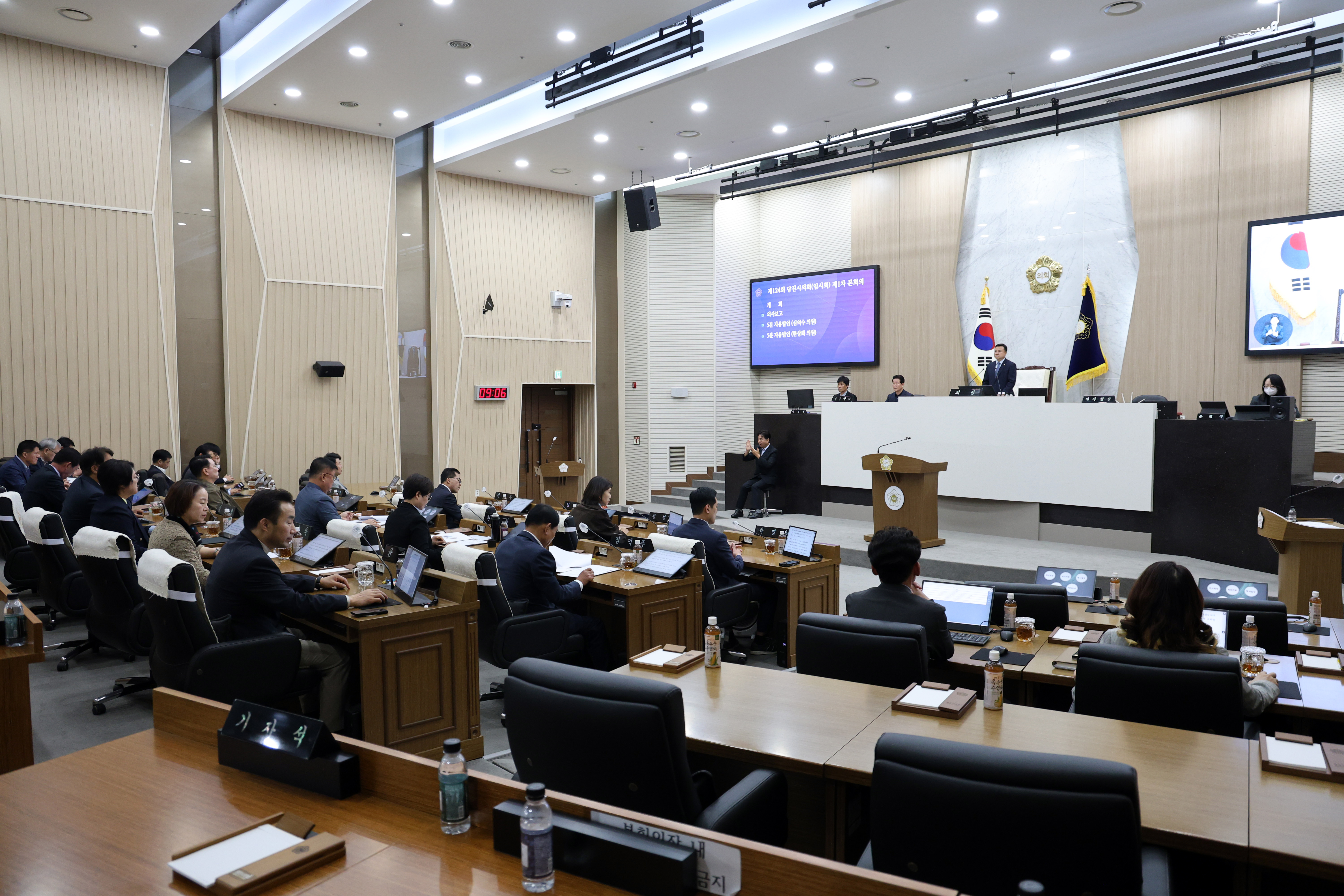 당진시의회 제124회 임시회 개회