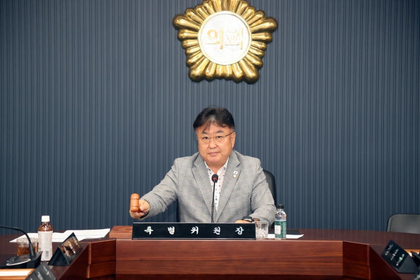 당진시의회 제3차 드론산업 육성 특별위원회_1