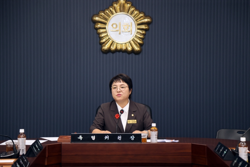 당진시의회 제4차 탄소중립.녹색성장 특별위원회_1