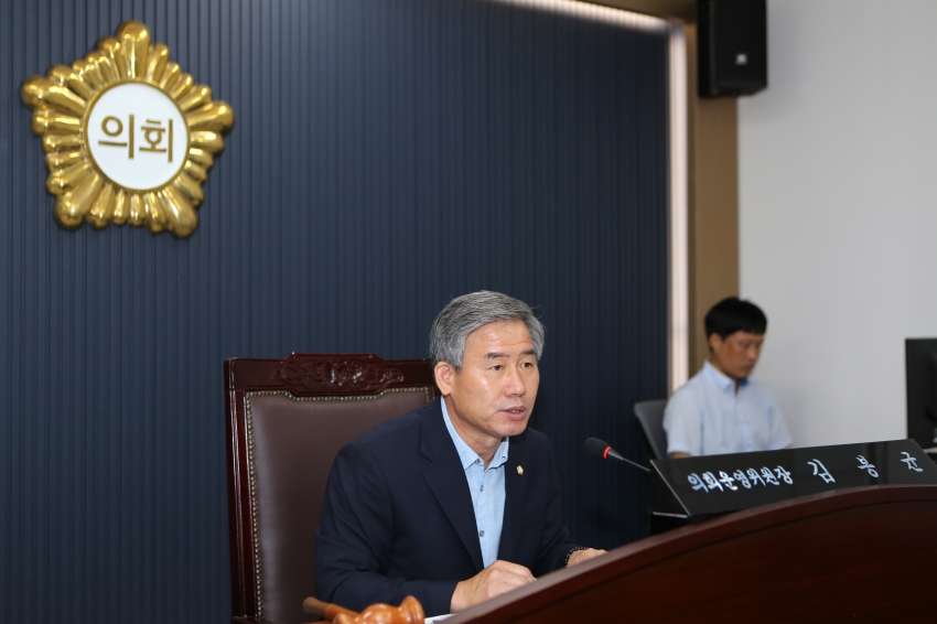제113회 당진시의회(임시회)제1차 운영위원회_1