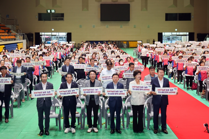 2024 한국생활개선당진시연합회 한마음.실적발표회_3