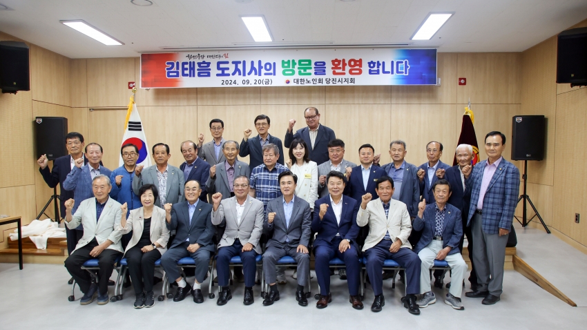 충청남도 도지사 노인회 보훈단체와 간담_2