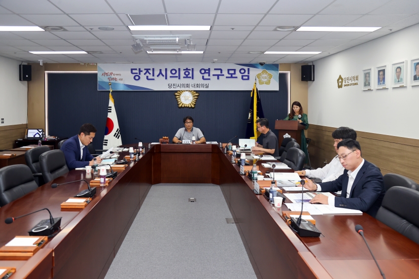 당진시의회 인구청년 정책개발 연구모임 최종보고회_0