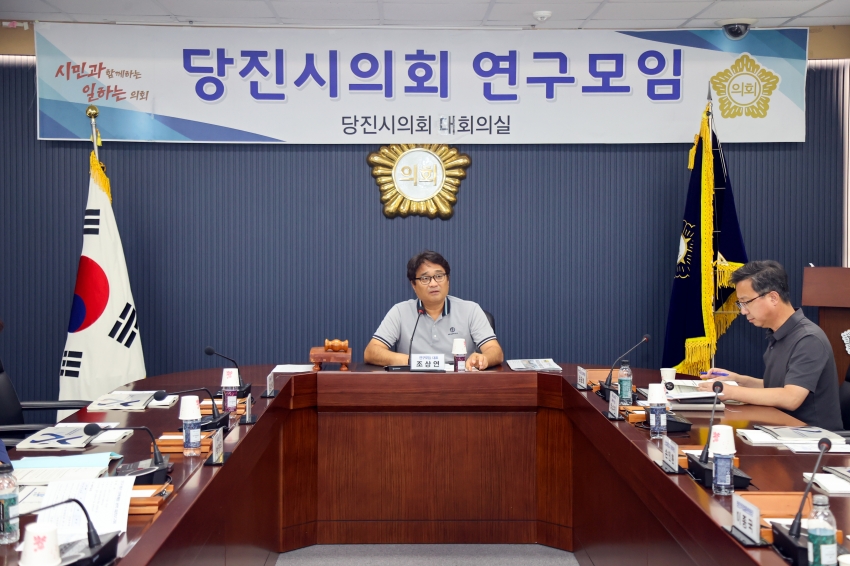 당진시의회 인구청년 정책개발 연구모임 최종보고회_1