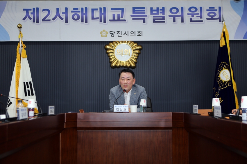 당진시의회 제2서해대교 특별위원회 시민단체 간담회_1