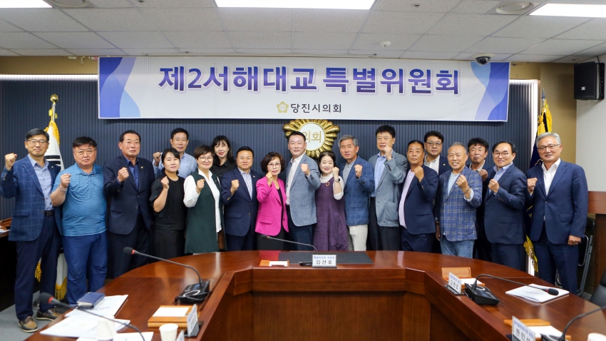 당진시의회 제2서해대교 특별위원회 시민단체 간담회_2