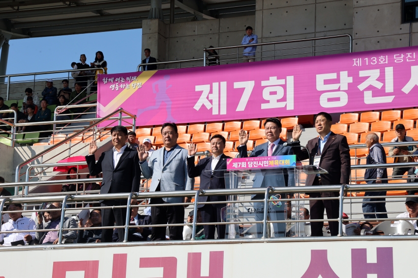제7회 당진시민 체육대회_4