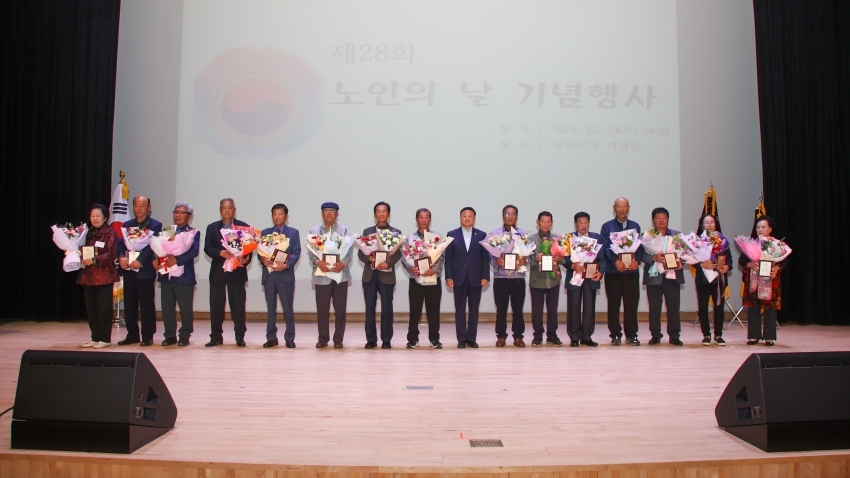 제28회 노인의 날 기념식_3