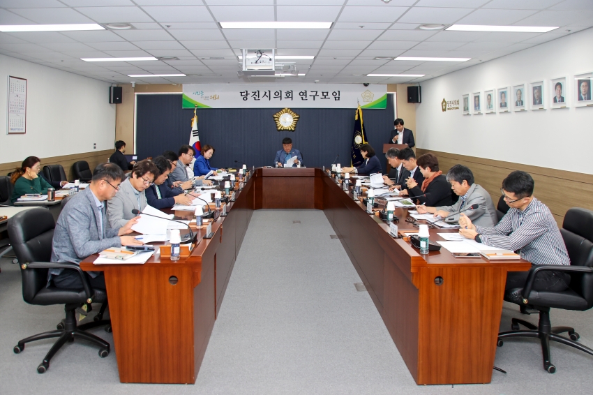당진시의회 역사문화 연구모임 용역 중간보고회_0