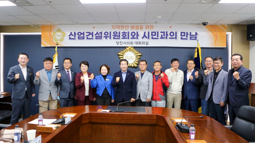 당진시의회 산업건설위원회 간담회(농촌체험휴양마을)_2