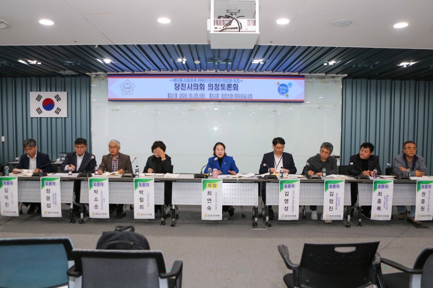 폐기물 사용종료 매립지 관리방안 마련을 위한 의정토론회_0